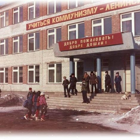 Средняя школа в п. Усогорск, 1985 год. Средняя школа в п. Усогорск, 1985 год.